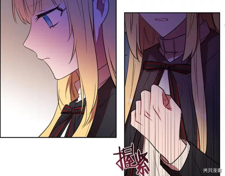 成为女王的女人[拷贝漫画]韩漫全集-第67話无删减无遮挡章节图片 