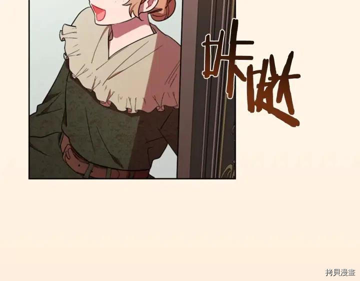成为女王的女人[拷贝漫画]韩漫全集-第67話无删减无遮挡章节图片 