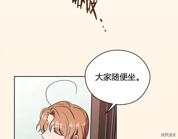 成为女王的女人[拷贝漫画]韩漫全集-第67話无删减无遮挡章节图片 