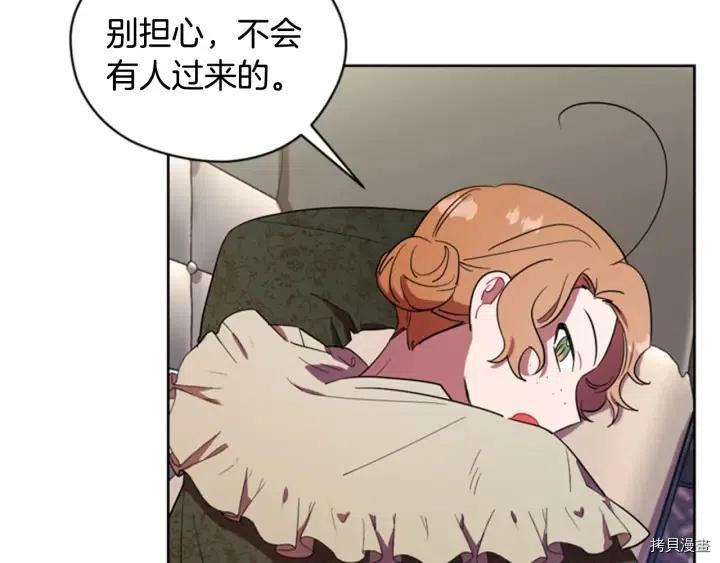 成为女王的女人[拷贝漫画]韩漫全集-第67話无删减无遮挡章节图片 