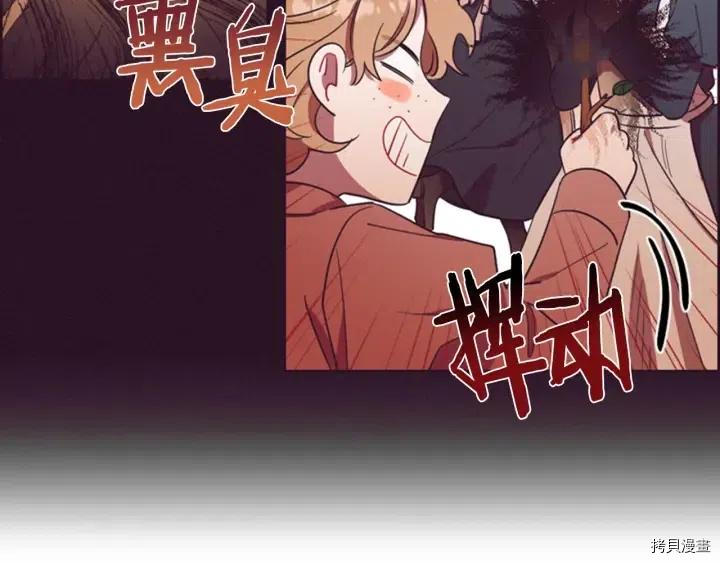 成为女王的女人[拷贝漫画]韩漫全集-第67話无删减无遮挡章节图片 