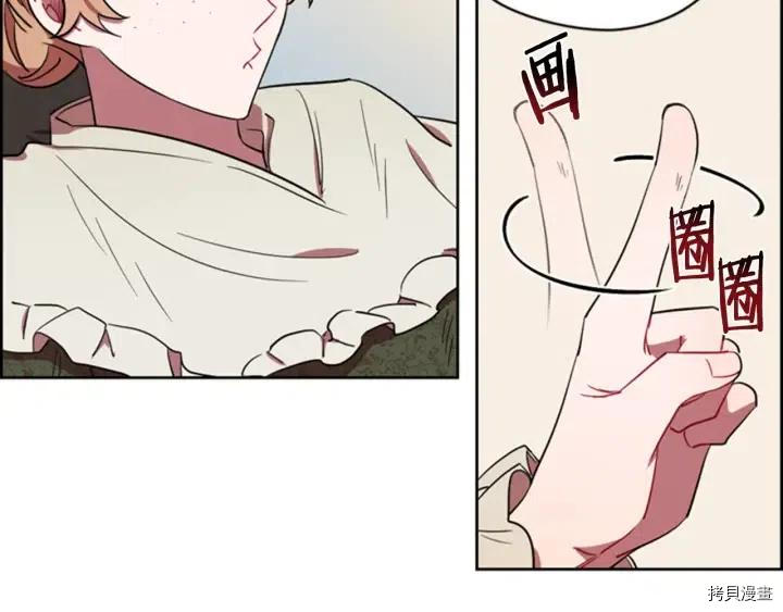 成为女王的女人[拷贝漫画]韩漫全集-第67話无删减无遮挡章节图片 