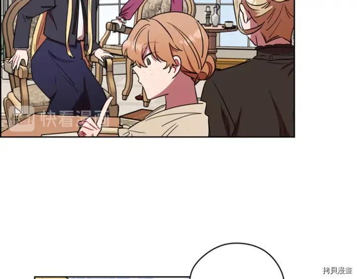 成为女王的女人[拷贝漫画]韩漫全集-第67話无删减无遮挡章节图片 
