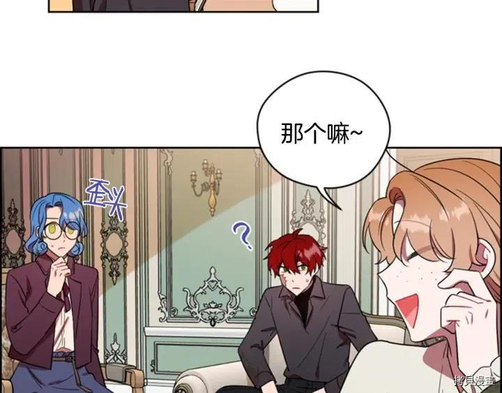 成为女王的女人[拷贝漫画]韩漫全集-第67話无删减无遮挡章节图片 