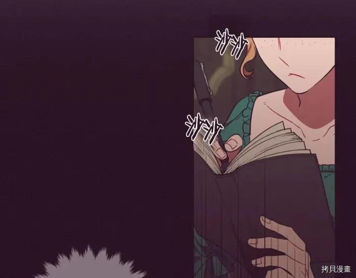 成为女王的女人[拷贝漫画]韩漫全集-第67話无删减无遮挡章节图片 