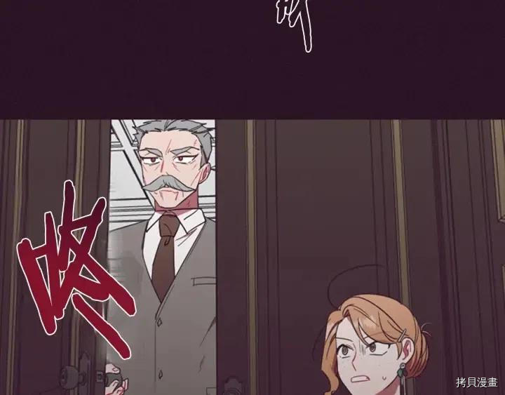 成为女王的女人[拷贝漫画]韩漫全集-第67話无删减无遮挡章节图片 