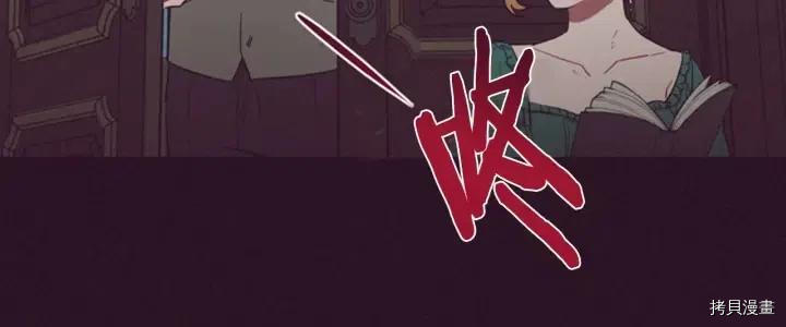 成为女王的女人[拷贝漫画]韩漫全集-第67話无删减无遮挡章节图片 