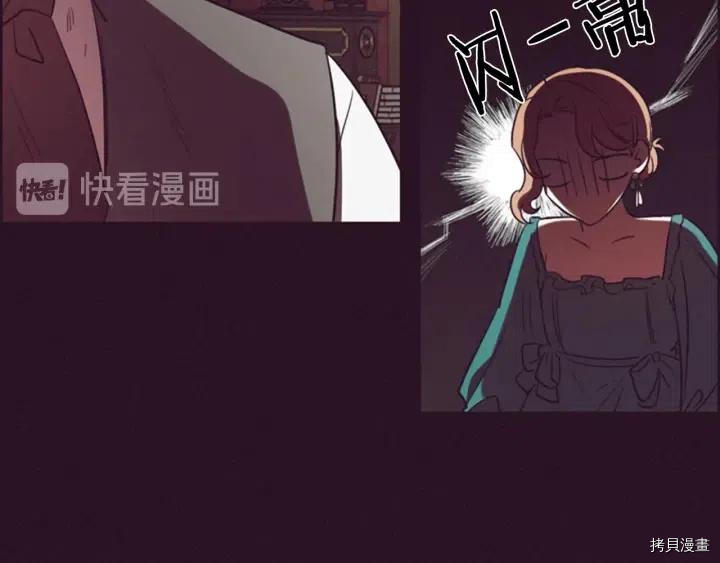 成为女王的女人[拷贝漫画]韩漫全集-第67話无删减无遮挡章节图片 