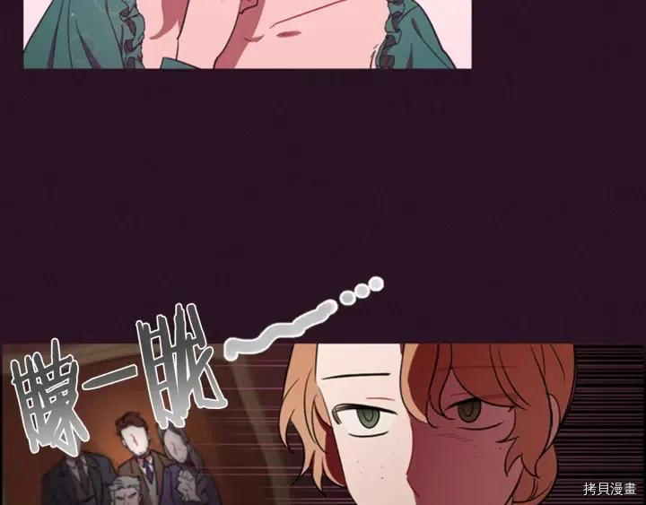 成为女王的女人[拷贝漫画]韩漫全集-第67話无删减无遮挡章节图片 
