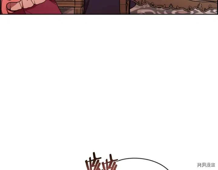 成为女王的女人[拷贝漫画]韩漫全集-第67話无删减无遮挡章节图片 