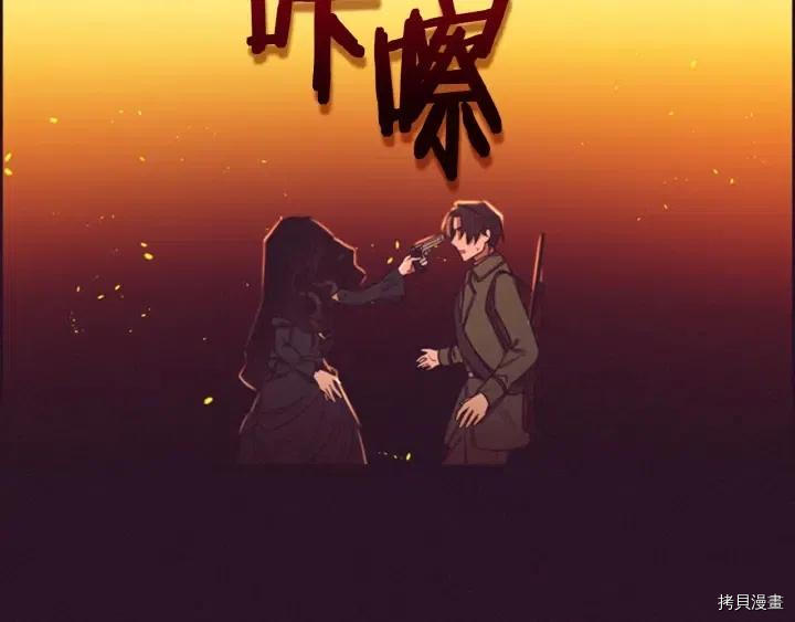 成为女王的女人[拷贝漫画]韩漫全集-第67話无删减无遮挡章节图片 