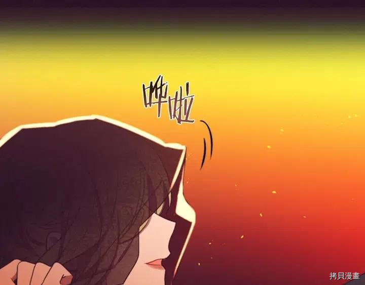 成为女王的女人[拷贝漫画]韩漫全集-第67話无删减无遮挡章节图片 