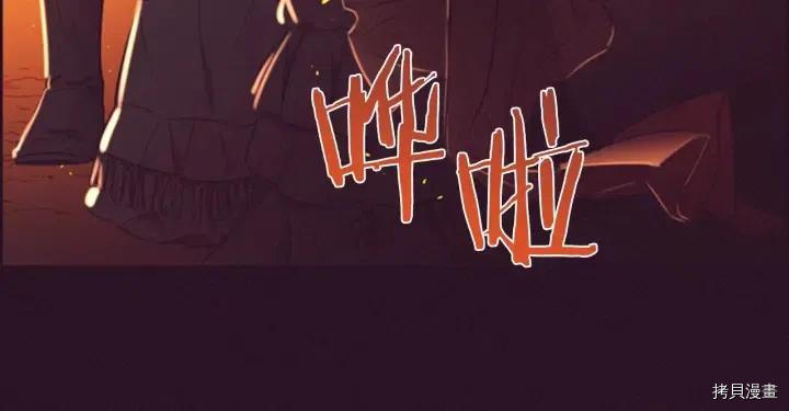 成为女王的女人[拷贝漫画]韩漫全集-第67話无删减无遮挡章节图片 