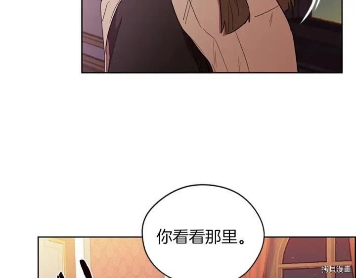 成为女王的女人[拷贝漫画]韩漫全集-第70話无删减无遮挡章节图片 
