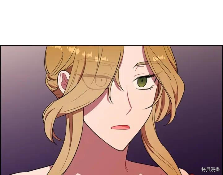 成为女王的女人[拷贝漫画]韩漫全集-第70話无删减无遮挡章节图片 