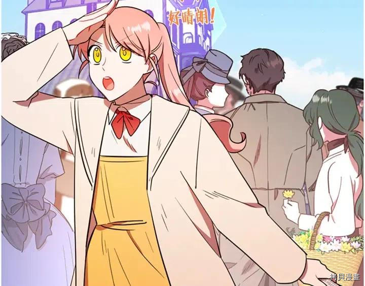 成为女王的女人[拷贝漫画]韩漫全集-第70話无删减无遮挡章节图片 