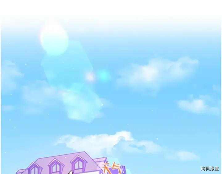 成为女王的女人[拷贝漫画]韩漫全集-第70話无删减无遮挡章节图片 