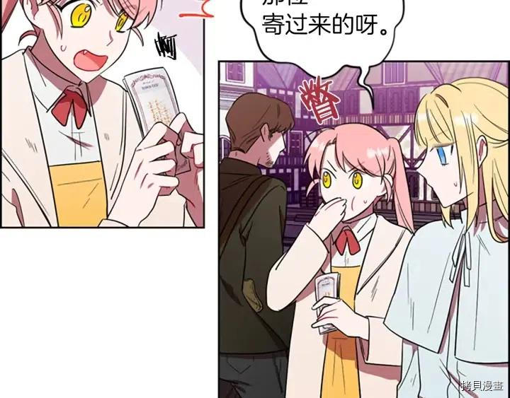 成为女王的女人[拷贝漫画]韩漫全集-第70話无删减无遮挡章节图片 