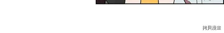 成为女王的女人[拷贝漫画]韩漫全集-第70話无删减无遮挡章节图片 