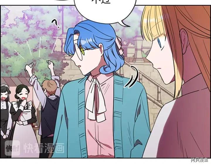 成为女王的女人[拷贝漫画]韩漫全集-第70話无删减无遮挡章节图片 