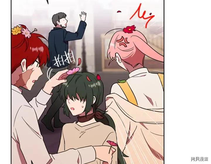 成为女王的女人[拷贝漫画]韩漫全集-第70話无删减无遮挡章节图片 