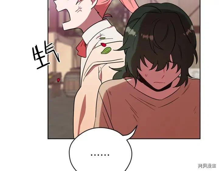 成为女王的女人[拷贝漫画]韩漫全集-第70話无删减无遮挡章节图片 