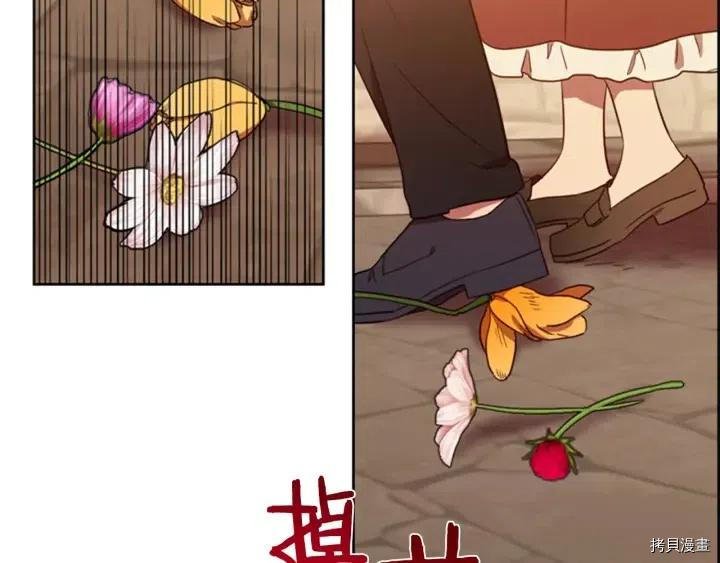 成为女王的女人[拷贝漫画]韩漫全集-第71話无删减无遮挡章节图片 