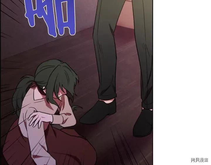 成为女王的女人[拷贝漫画]韩漫全集-第71話无删减无遮挡章节图片 