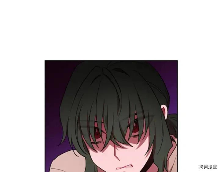成为女王的女人[拷贝漫画]韩漫全集-第71話无删减无遮挡章节图片 