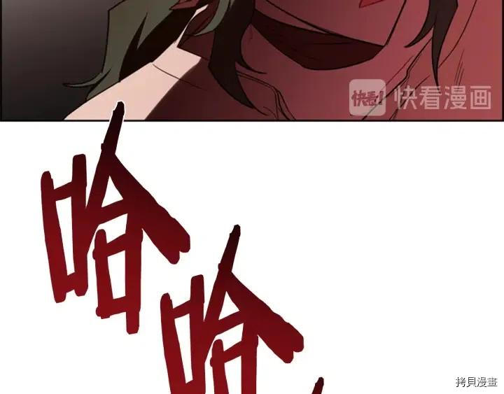 成为女王的女人[拷贝漫画]韩漫全集-第71話无删减无遮挡章节图片 