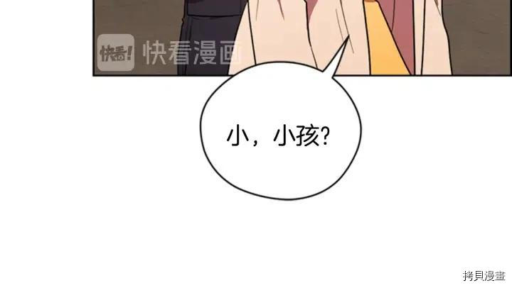 成为女王的女人[拷贝漫画]韩漫全集-第71話无删减无遮挡章节图片 
