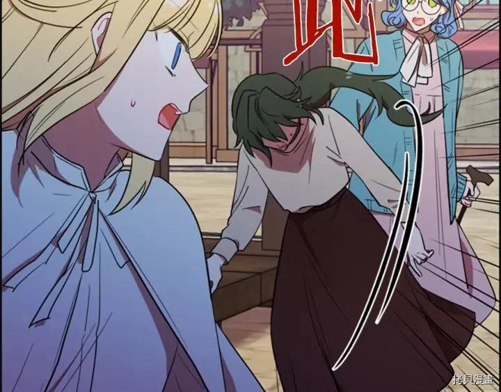 成为女王的女人[拷贝漫画]韩漫全集-第72話无删减无遮挡章节图片 