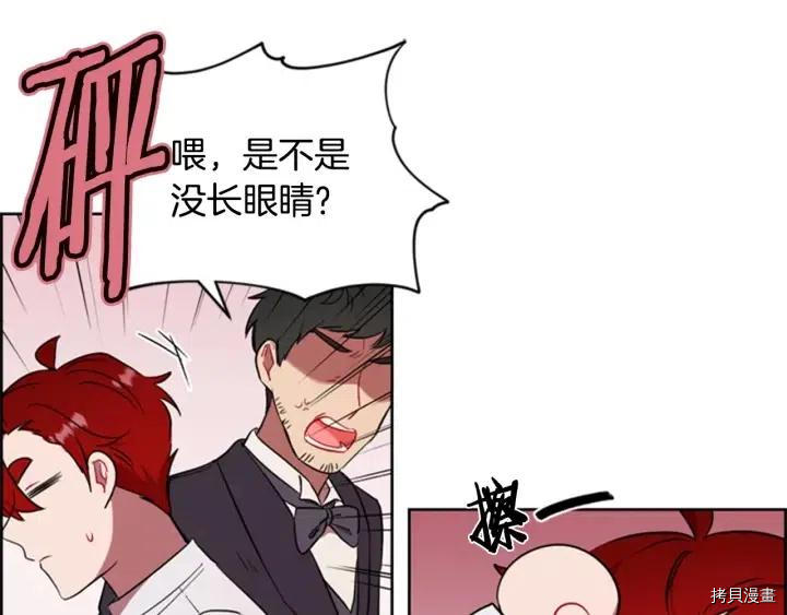 成为女王的女人[拷贝漫画]韩漫全集-第72話无删减无遮挡章节图片 