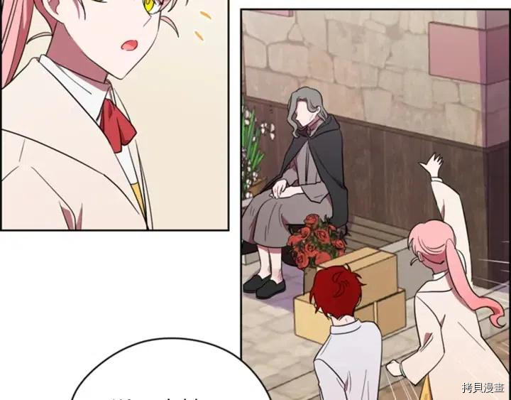 成为女王的女人[拷贝漫画]韩漫全集-第72話无删减无遮挡章节图片 