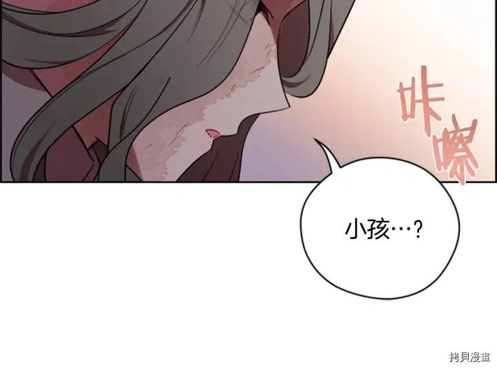 成为女王的女人[拷贝漫画]韩漫全集-第72話无删减无遮挡章节图片 