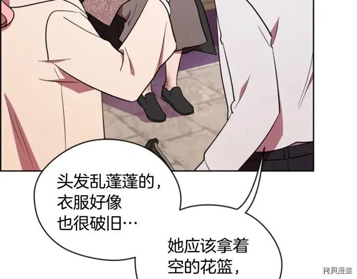 成为女王的女人[拷贝漫画]韩漫全集-第72話无删减无遮挡章节图片 