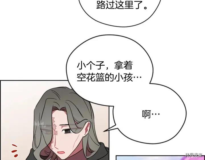 成为女王的女人[拷贝漫画]韩漫全集-第72話无删减无遮挡章节图片 