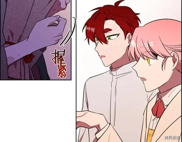 成为女王的女人[拷贝漫画]韩漫全集-第72話无删减无遮挡章节图片 