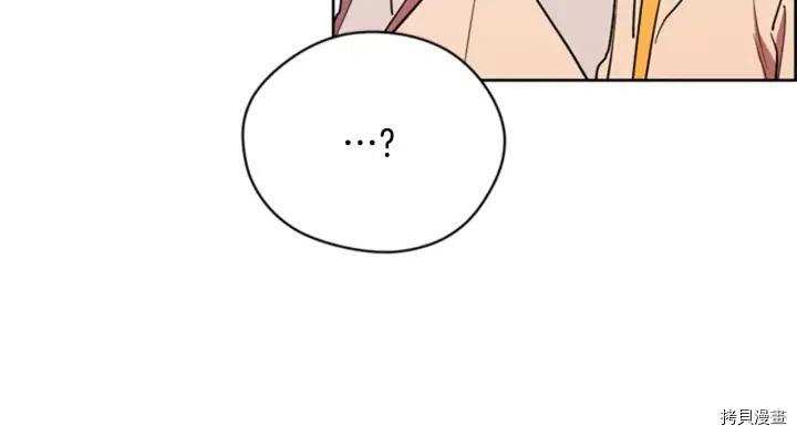 成为女王的女人[拷贝漫画]韩漫全集-第72話无删减无遮挡章节图片 