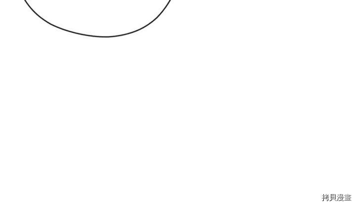 成为女王的女人[拷贝漫画]韩漫全集-第74話无删减无遮挡章节图片 