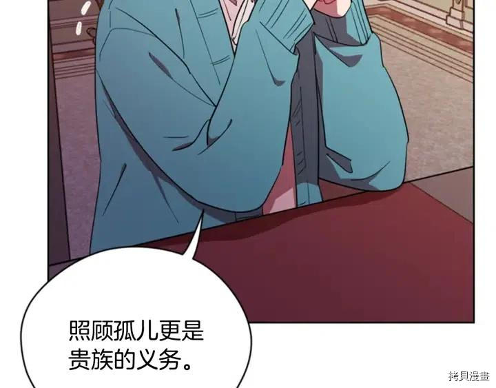 成为女王的女人[拷贝漫画]韩漫全集-第74話无删减无遮挡章节图片 