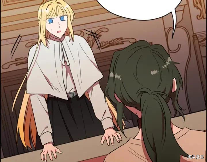 成为女王的女人[拷贝漫画]韩漫全集-第74話无删减无遮挡章节图片 