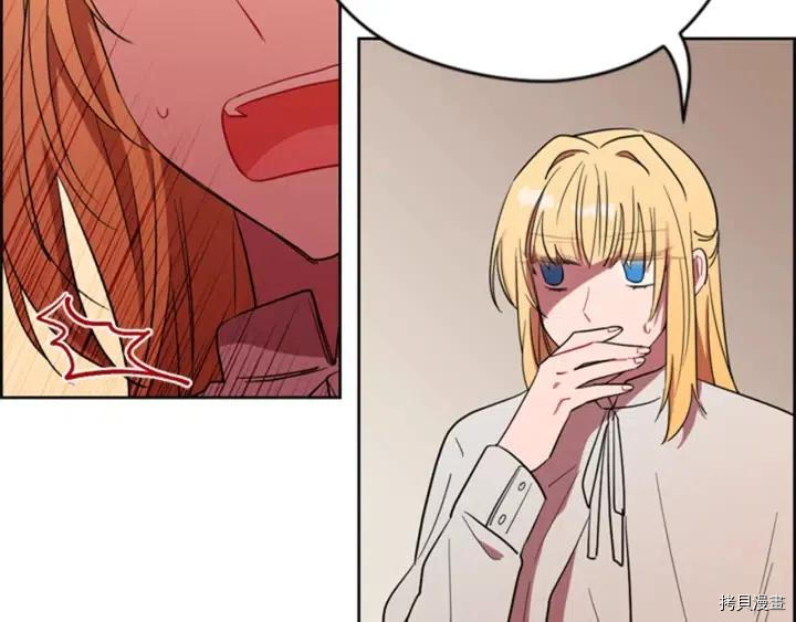 成为女王的女人[拷贝漫画]韩漫全集-第74話无删减无遮挡章节图片 