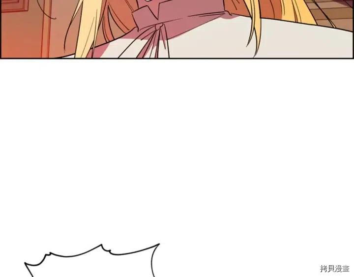 成为女王的女人[拷贝漫画]韩漫全集-第74話无删减无遮挡章节图片 
