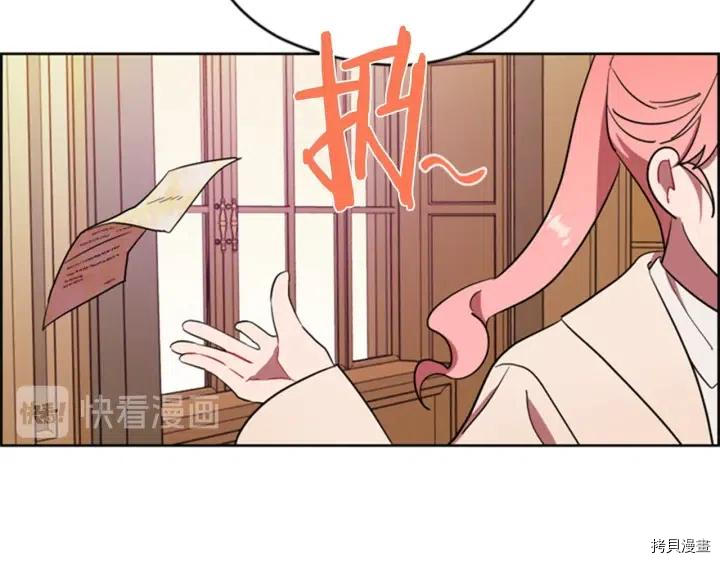 成为女王的女人[拷贝漫画]韩漫全集-第74話无删减无遮挡章节图片 