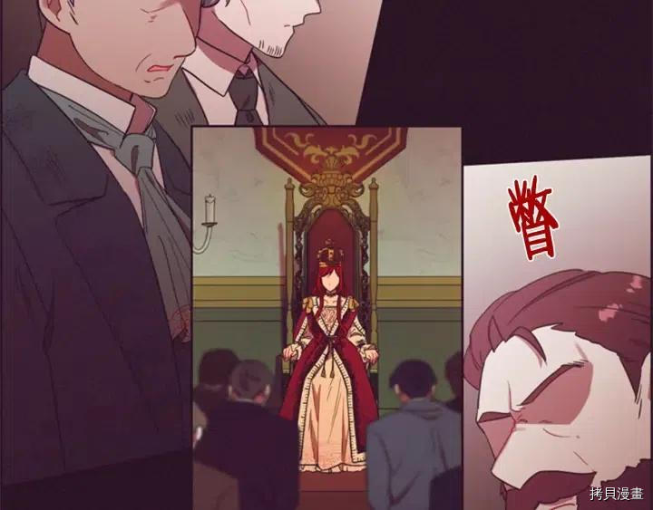成为女王的女人[拷贝漫画]韩漫全集-第75話无删减无遮挡章节图片 