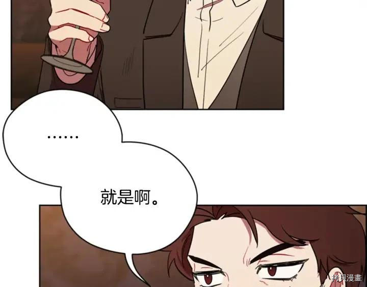 成为女王的女人[拷贝漫画]韩漫全集-第75話无删减无遮挡章节图片 