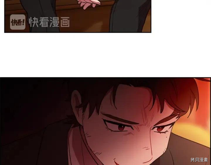 成为女王的女人[拷贝漫画]韩漫全集-第75話无删减无遮挡章节图片 