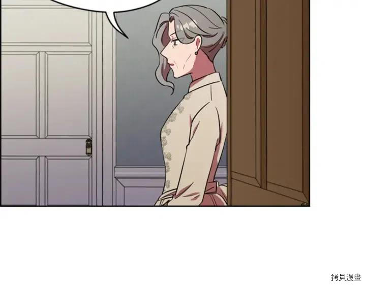 成为女王的女人[拷贝漫画]韩漫全集-第75話无删减无遮挡章节图片 