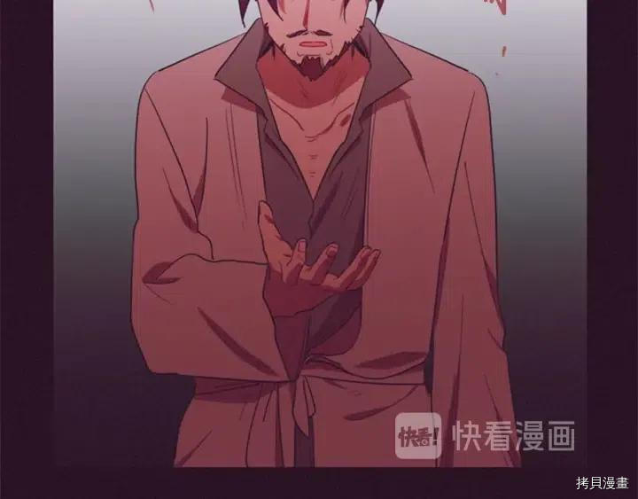 成为女王的女人[拷贝漫画]韩漫全集-第76話无删减无遮挡章节图片 
